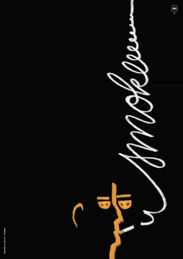  brandt zwei design Schwabach