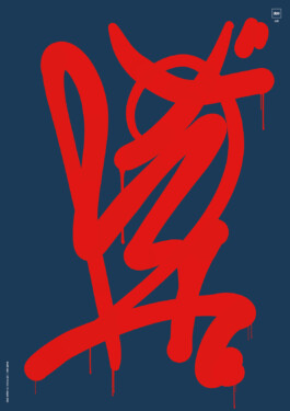  brandt zwei design Schwabach